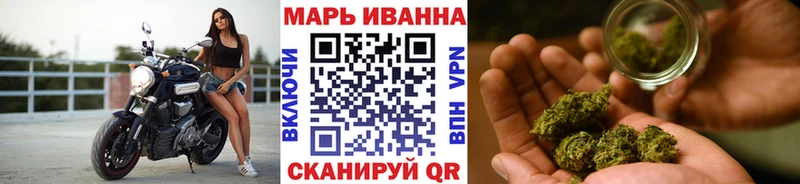 Купить НБОМе  МЕФ  ГАШ  Каннабис  Амфетамин  Минусинск