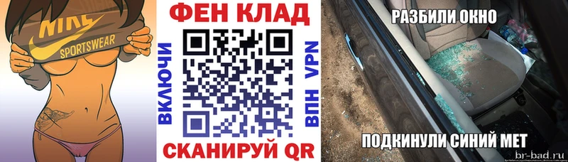 Купить  Минусинск  Амфетамин 97% 