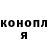 Кодеин Purple Drank Patrick Choo