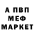 АМФЕТАМИН VHQ Alexey Smyshlyaev