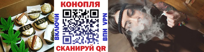 Cannafood конопля  Купить  Минусинск 