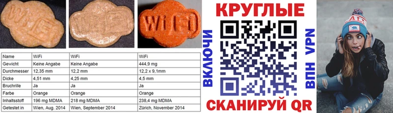 Ecstasy TESLA  Купить закладки  Минусинск 
