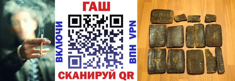 Купить закладки  Минусинск  ГАШ ice o lator 