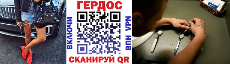 Купить  Минусинск  Героин афганец 