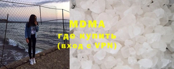 соль ск Магас