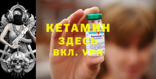 первитин Майский