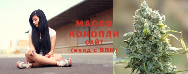 соль ск Магас