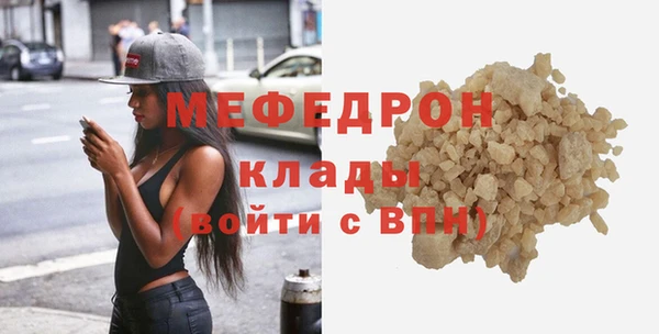 соль ск Магас