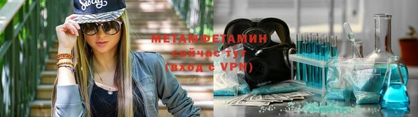 первитин Майский