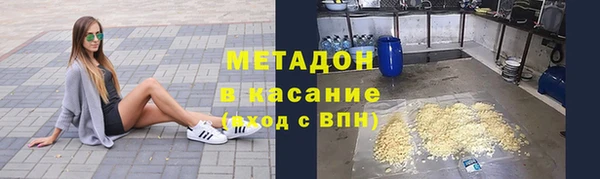 первитин Майский