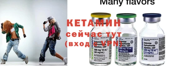 COCAINE Магадан