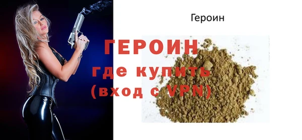 соль ск Магас