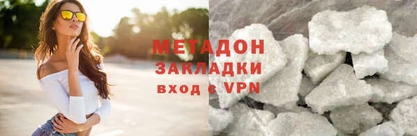 первитин Майский