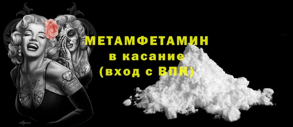 соль ск Магас
