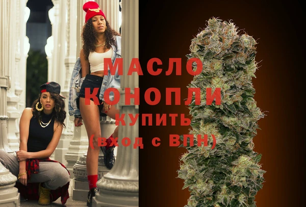 первитин Майский