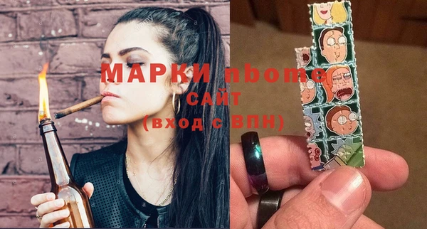 соль ск Магас