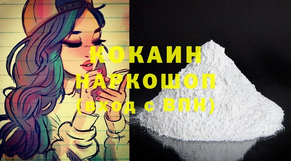 COCAINE Магадан
