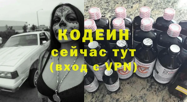 соль ск Магас