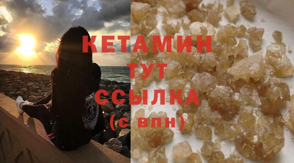 соль ск Магас