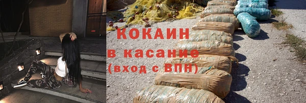соль ск Магас