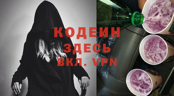 соль ск Магас