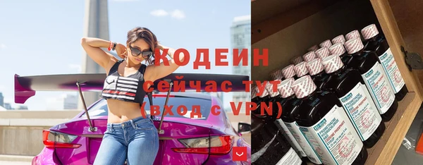соль ск Магас