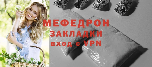 первитин Майский