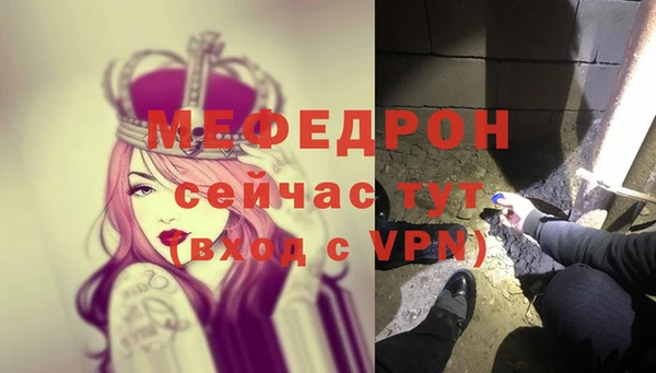 соль ск Магас