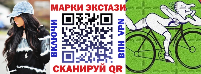 Марки N-bome 1500мкг  Купить закладки  Минусинск 