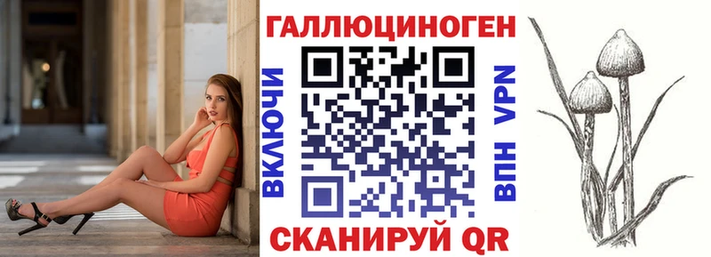 Галлюциногенные грибы MAGIC MUSHROOMS Минусинск