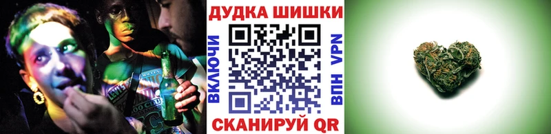 МАРИХУАНА AK-47  Купить где  Минусинск 